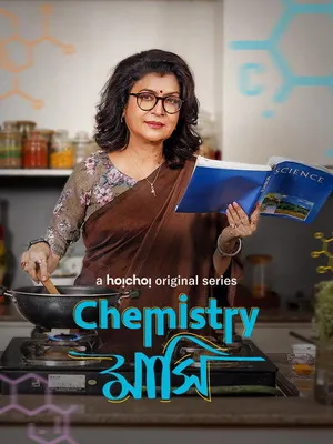 Chemistry Mashi 2026 Season 1 Hindi  Audio WEB-DL 720p - 480p - 1080p [ALL EPISODES] - Movierulz