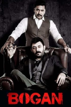 Bogan 2017 450MB Dual Audio (Hindi - tamil) HDRip Download - Movierulz