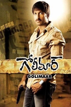 Golimaar 2010 Hindi - Telugu Dual Audio WEB-DL 720p - 480p - 1080p - Movierulz