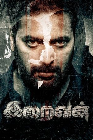 Iraivan 2023 Hindi HDRip 720p – 480p - Movierulz