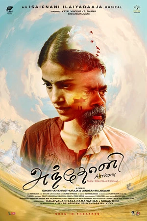 Anthony 2026 Tamil Audio HQ HDTS 720p - 480p - 1080p - Movierulz