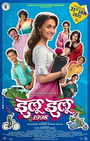 Ilu Ilu 1998 2025 Marathi Audio WEB-DL 720p - 480p - 1080p - Movierulz