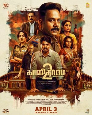 Kaalidas 2 2026 Hindi Dual Audio WEB-DL 720p - 480p - 1080p - 2160p - Movierulz