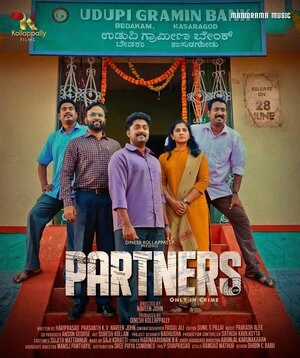 Partners 2026 Tamil Audio WEBRip 720p - 480p - 1080p - Movierulz