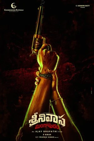 Srinivasa Mangapuram 2026 Hindi Dual Audio WEB-DL 720p - 480p - 1080p - 2160p - Movierulz