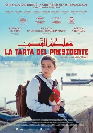 The President's Cake 2025 Hindi Dual Audio WEB-DL 720p - 480p - 1080p - Movierulz