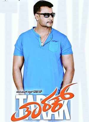 Tarak 2017 Hindi Dual Audio 480p UNCUT HDRip 450MB - Movierulz