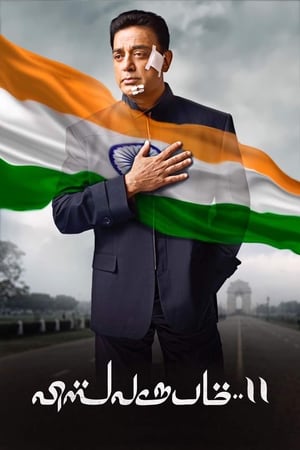 Vishwaroopam 2 (2018) Movie 480p HDRip - [400MB] - Movierulz
